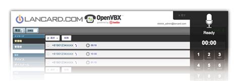 OpenVBX File 的图像结果