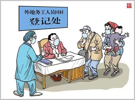 推荐 | 漫画《农村防疫无小事》----中国矿物岩石地球化学学会