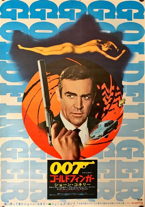 "Goldfinger", Japanese James Bond Movie Poster, Original Re-Release 19 ...