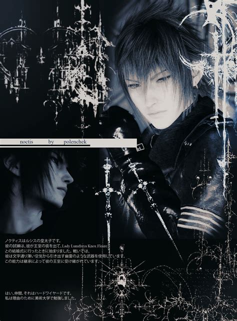 Noctis poster art