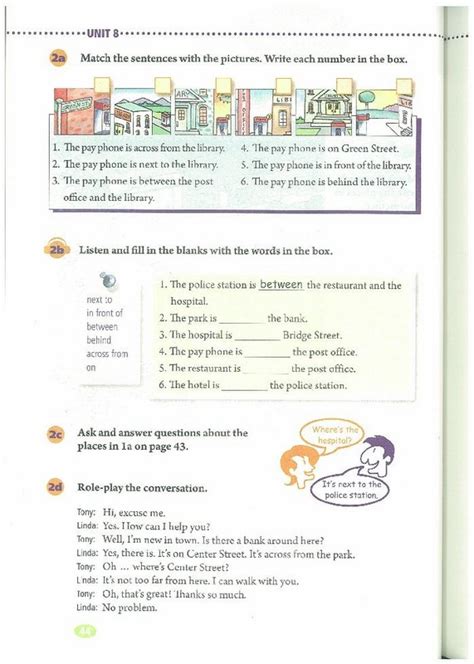 人教版初中英语七年级下册电子课本