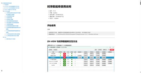 Web Client 9000 的图像结果