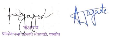 Index of /public/Backend-Assets/SocietyDocuments/signature