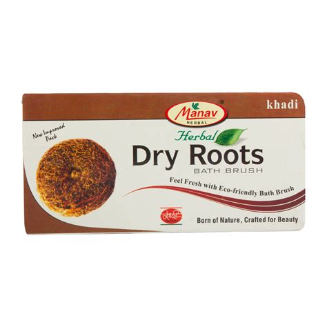 Buy Khadi Dry Roots Bath brush (Pack of 2) Online at Low Prices in ...