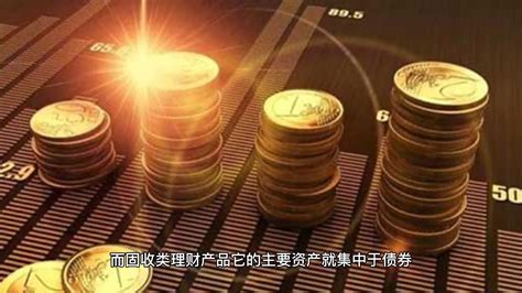 哪个理财安全收益高 投资哪些理财产品安全收益高 - 汽车时代网