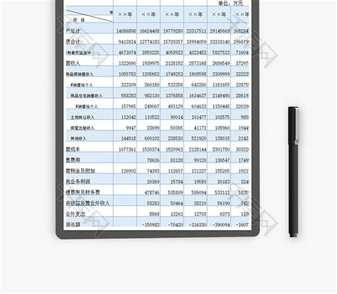房地产开发企业财务状况Excel模板 - 当图网