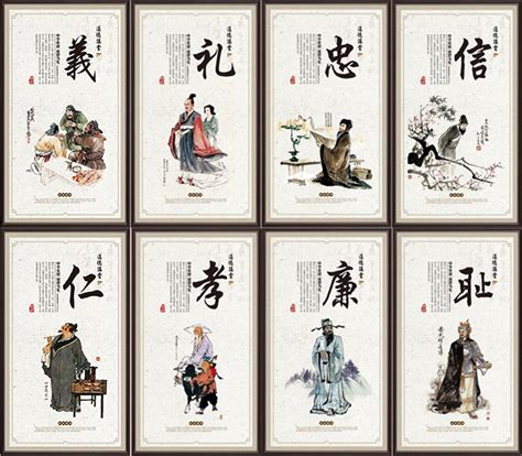 传统国学文化化展_素材中国sccnn.com