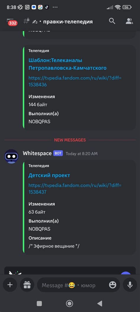 Image result for Discord Fix
