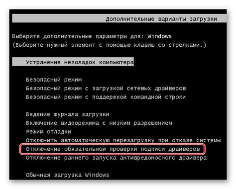 Code 39 Driver Error 的图像结果