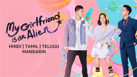 Image result for Alien Girlfriend Imposter