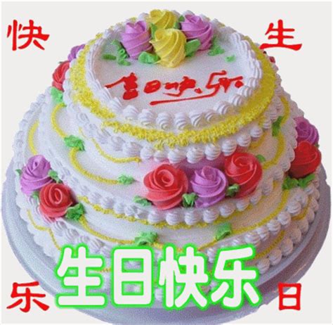 2023老公生日蛋糕图片大全【婚礼纪】