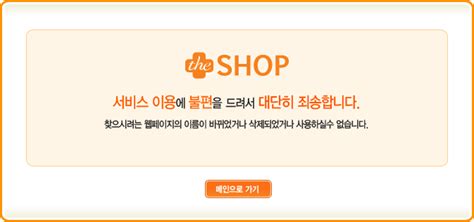 Z Error Message Shop Bot 的图像结果