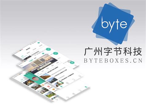 广州app定制开发广州app开发公司-搜了网
