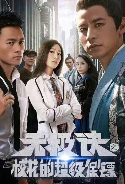 ⓿⓿ 2016 Chinese Martial Arts Movies - L-Z - China Movies - Hong Kong ...