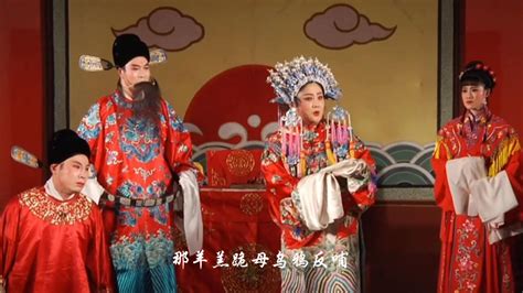 招远市吕剧团大型古装吕剧《寻子记》字幕版（9）_腾讯视频