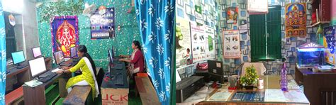 Shanti Computer Institute Athagarh