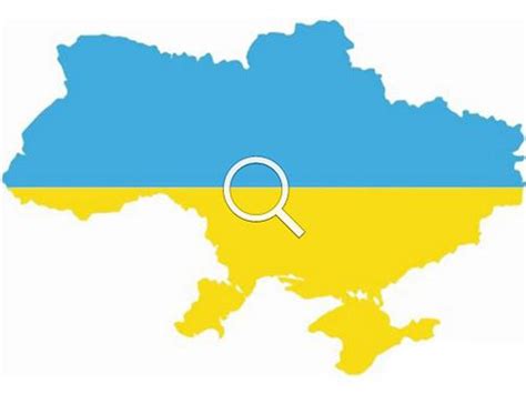 Как найти человека в Украине? Мы знаем как Вам помочь!