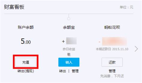 零钱转进银行卡「银行卡转微信零钱怎么转」 - 佳达财讯