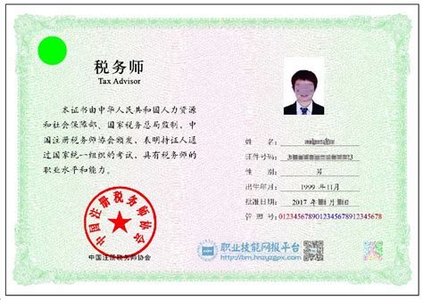 职业资格鉴定工作平台,江西省职业资格证书查询平台 - 尚维培训网