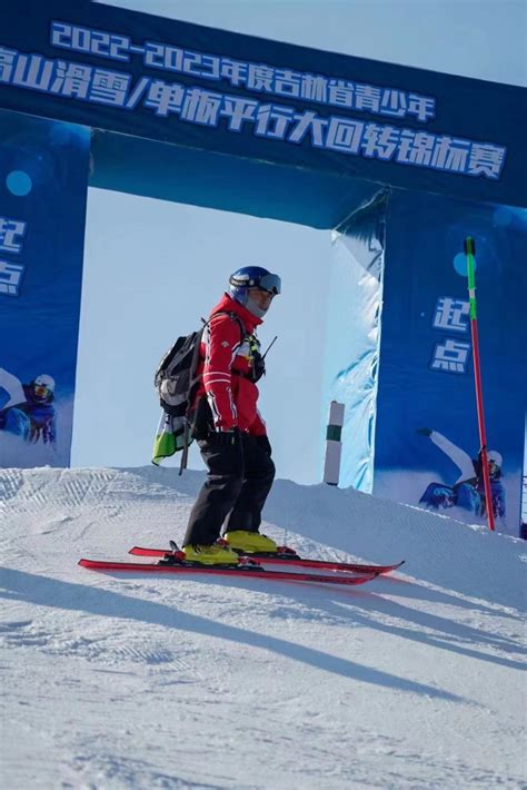 吉林省举办的这项滑雪锦标赛，130余名运动员参加角逐_腾讯新闻