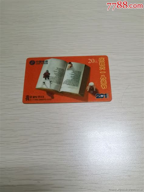荆州 手卡设计图__其他_广告设计_设计图库_昵图网nipic.com
