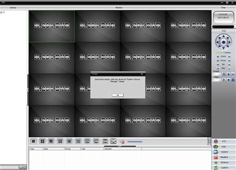 Computer DVR App 的图像结果
