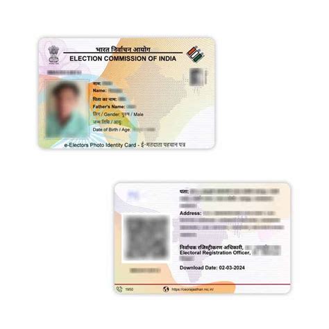 Voting Card 的图像结果