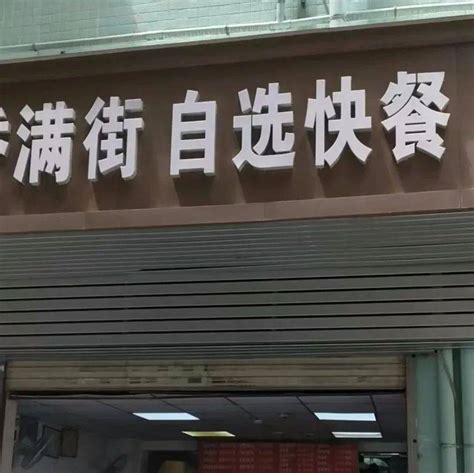 开店5000家，名创优品又要IPO了 - 知乎