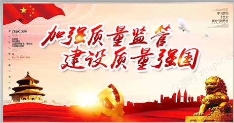 2020全国两会展板设计图片下载_红动中国
