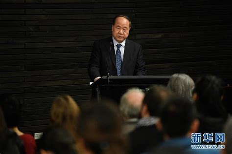 莫言在瑞典文学院发表演讲 Mo Yan gives Nobel Prize speech - China.org.cn
