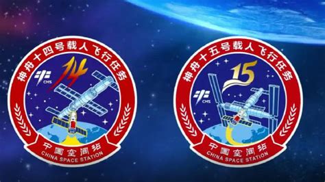 中国载人航天飞行中的任务徽章（一） - 知乎
