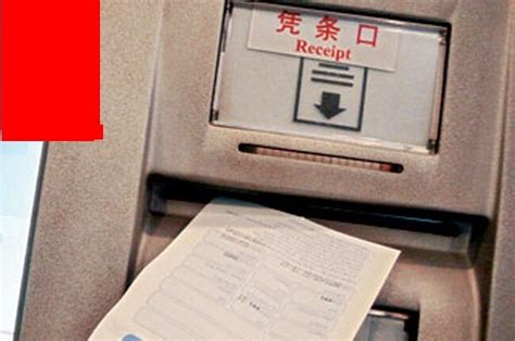 ATM机无卡存款的步骤是什么？_百度知道