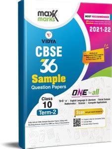MaxxMarks CLASS 10 TERM 2 2022 CBSE Sample Papers One for All Edubook ...