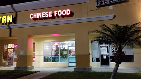 Hop-Bo Chinese Restaurant - Rockledge, FL - Nextdoor