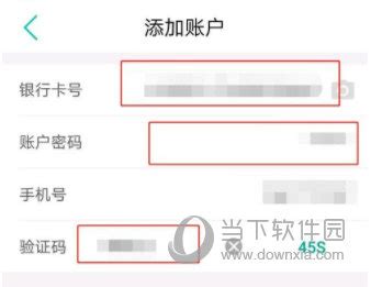 农行app怎么看农行卡号 查看卡号教程