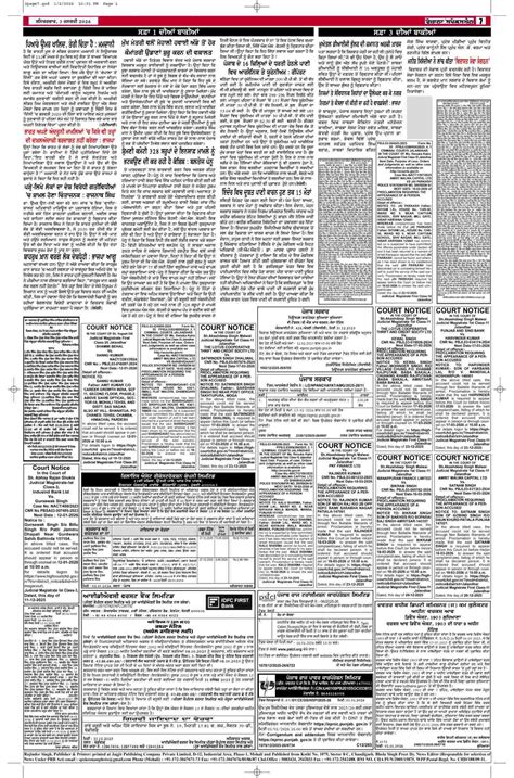 03 Jan 2026, Page 7 Punjab Edition | Rozana Spokesman Epaper [ Punjab ...