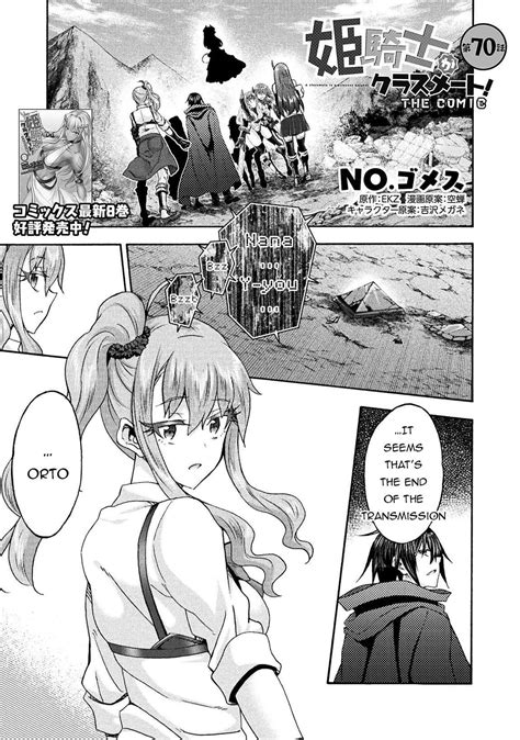 Himekishi ga Classmate! - Chapter 70 - Toonclash