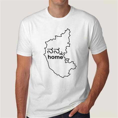 Karnataka is My Home Men's T-shirts – TEEZ.in