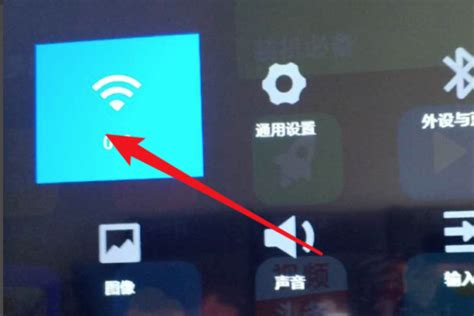 电视连接wifi网怎么弄 点击开启电视会自动搜索WiF