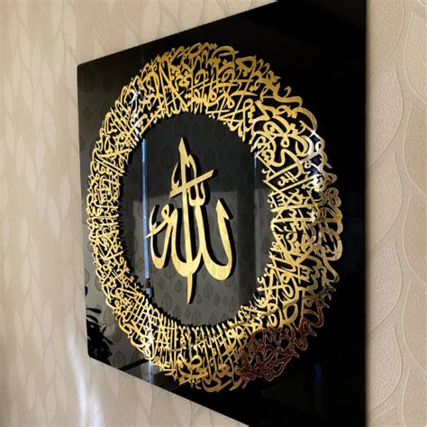 49 Ayatul Kursi Acrylic Islamic Wall Art – Ashik Of Suhana