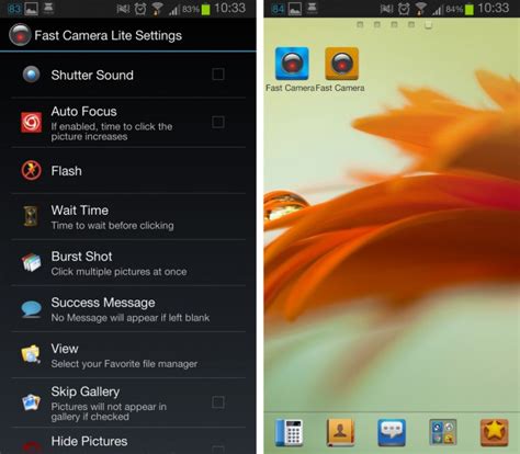 Fast Camera 的图像结果