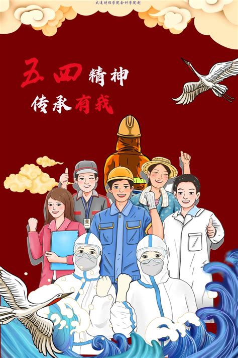志愿者在行动学雷锋海报图片下载_红动中国