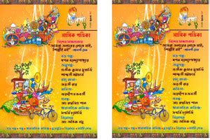 Venusa: Buy Venusa by SRABONI SEN, SWAPAN BANDOPADHYAY, JAYATI ROY ...