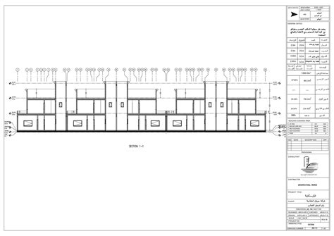 Image result for Design of Columnsaudi Building Code