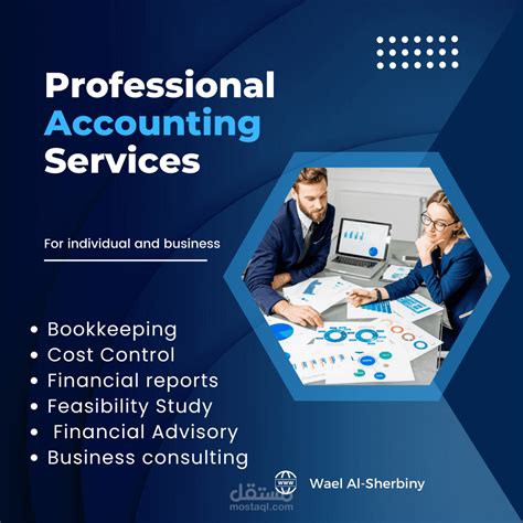 Profesional Accounting Service | مستقل