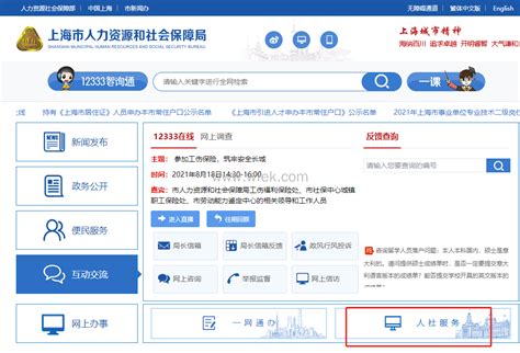 2022上海市居住证积分通知书打印，这份教程快收好！-上海居住证积分网