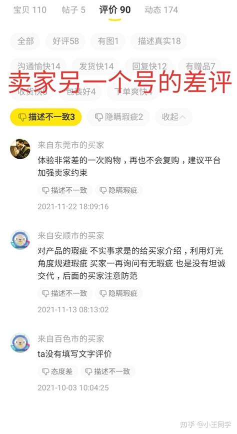 闲鱼卖闲置流程漏洞：买家反复申请不退货退款，订单无限延时。 - 知乎