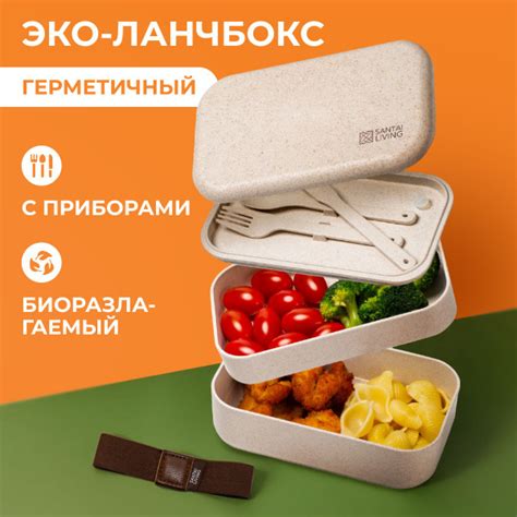 Ланч-бокс Santai Living, 1200 мл, 1 шт, серый - купить по выгодной цене ...