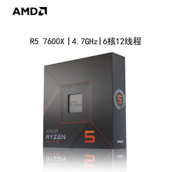 锐龙R7-3700X相比R7-2700X性能差距大吗 对比评测告诉你_硬件知识 - 胖爪视频