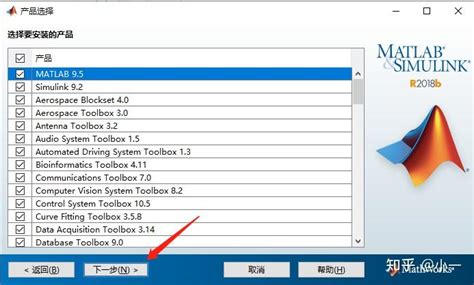 Image result for MATLAB R 2018A Tutorial